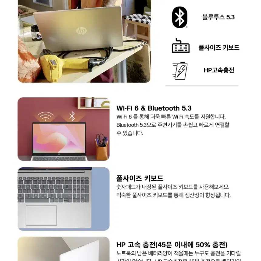 HP 인텔I5 스팩up 가격dwon