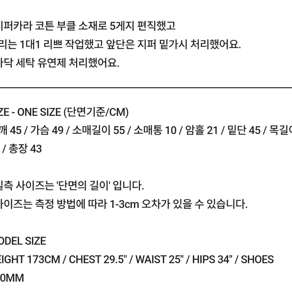 안젤로 비안코