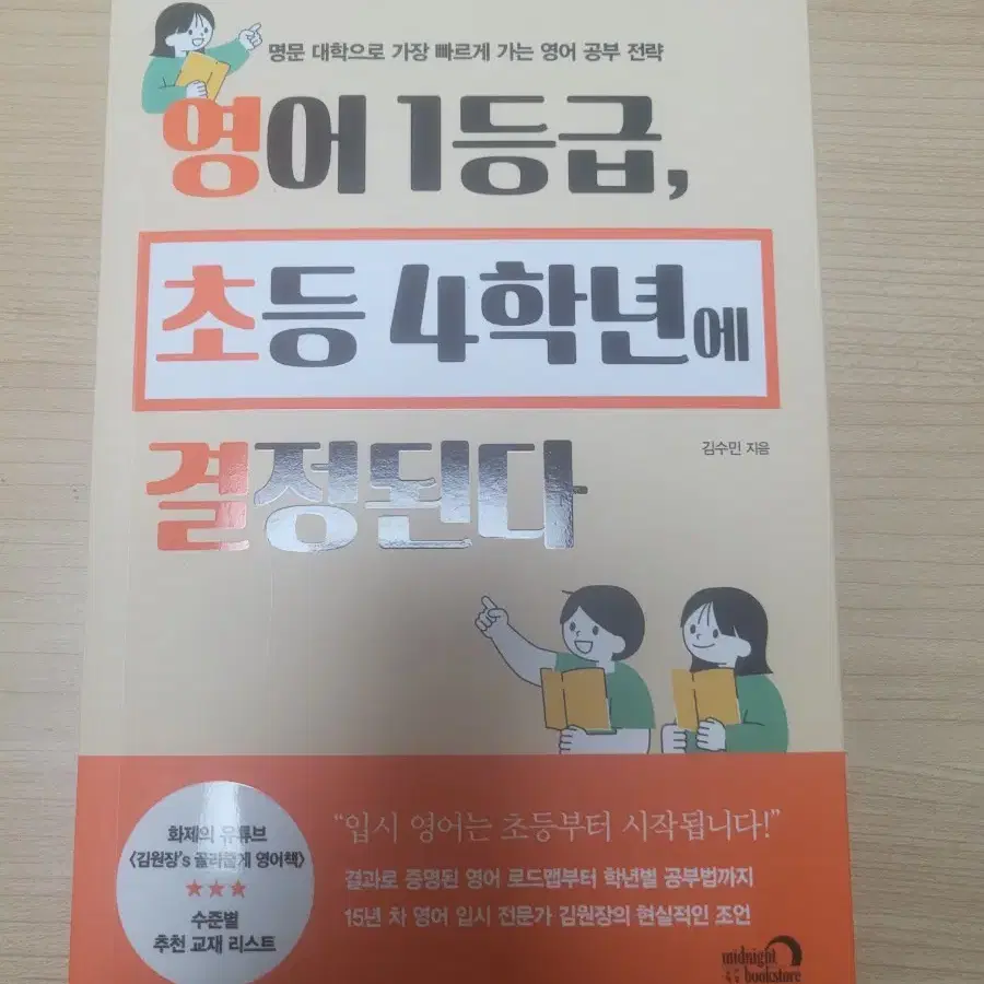 문제집 살려고했는데 잘못사서 팔아요