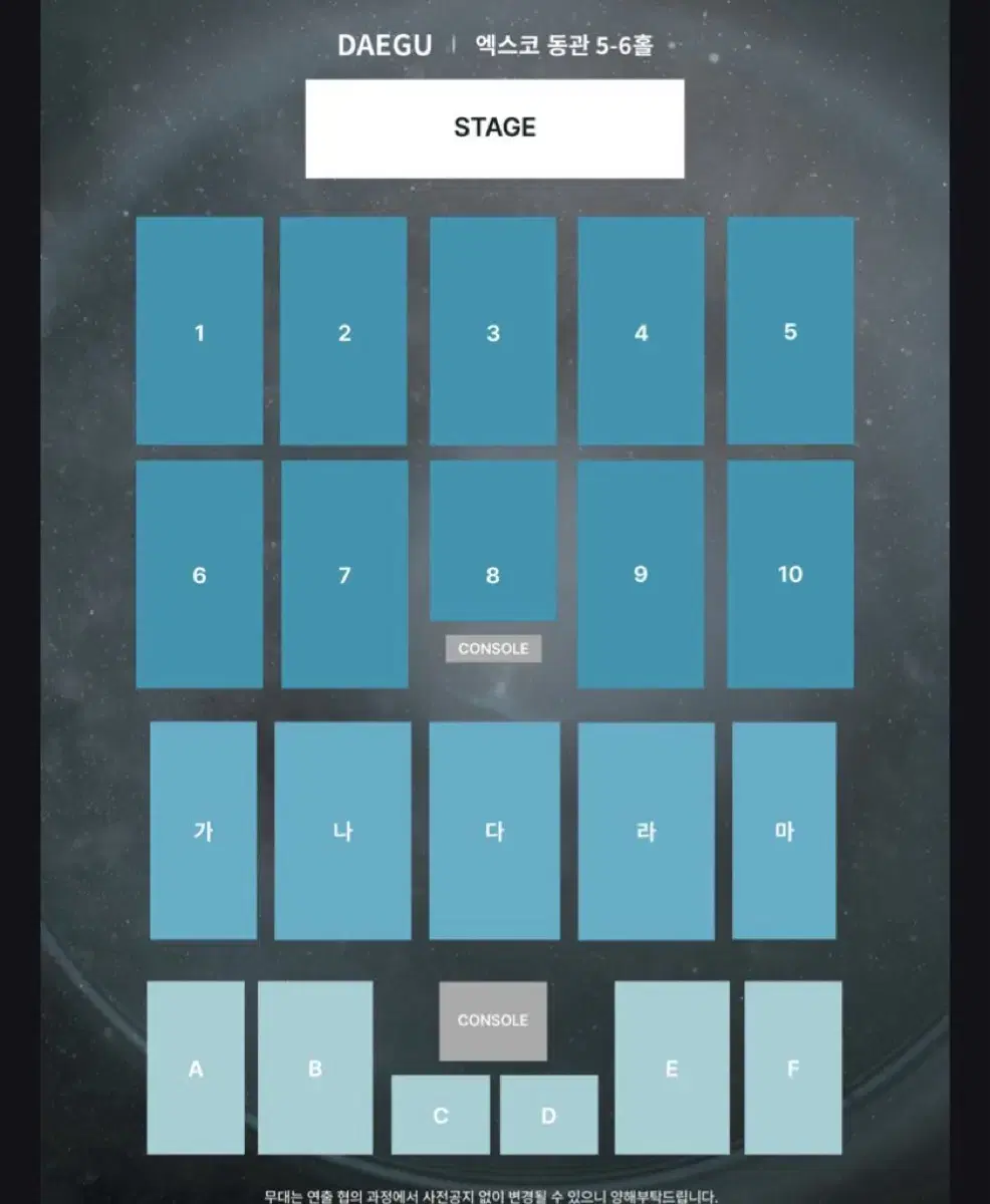 데이식스 day6 대구 콘서트 막콘 티켓 양도