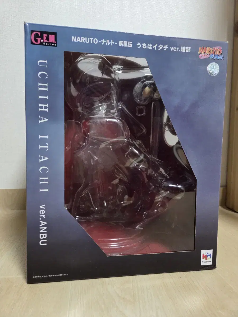 Gem Itachi Dark Side Figure