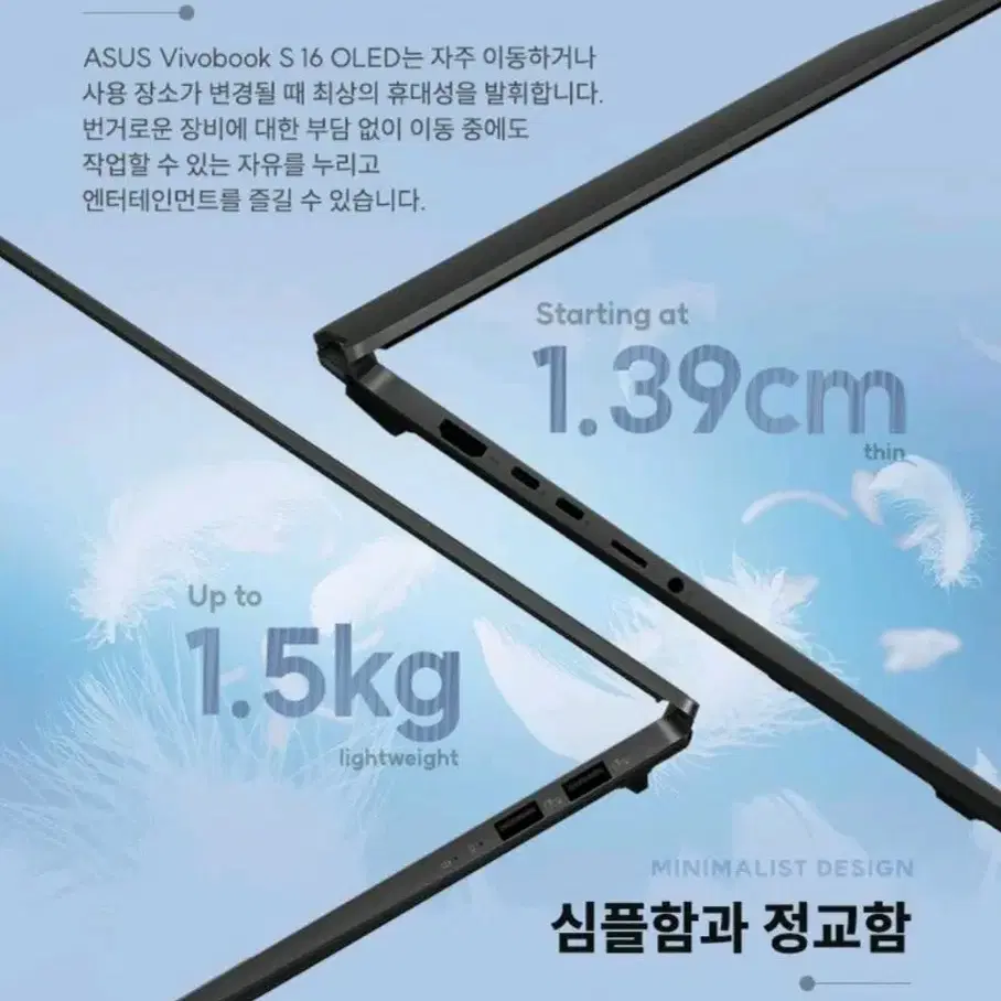 가성비 노트북 ASUS 비보북s 16 oled Ultra7 155H