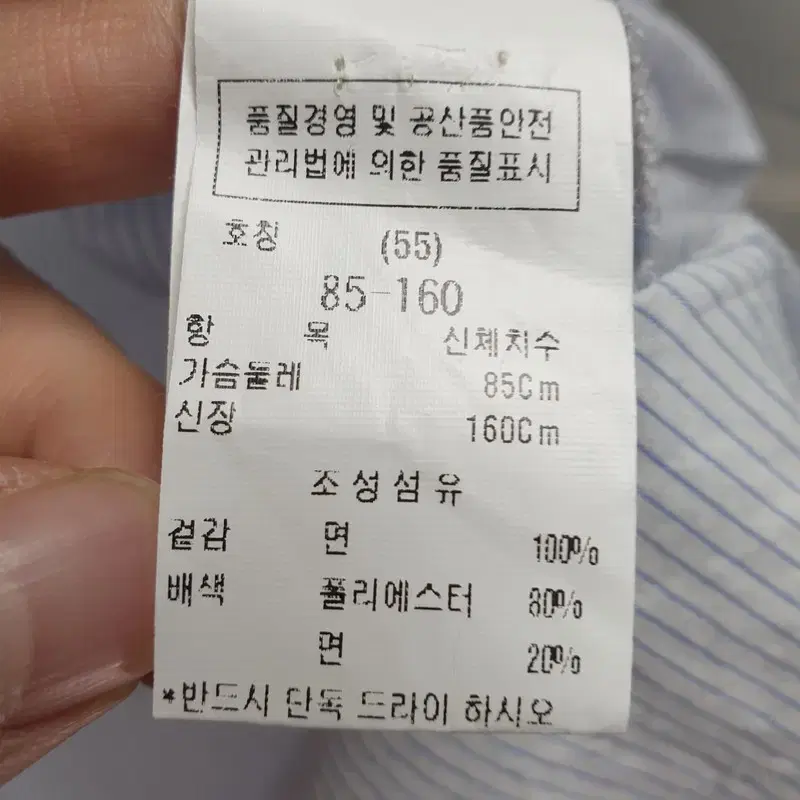 듀엘 블라우스 셔츠 55