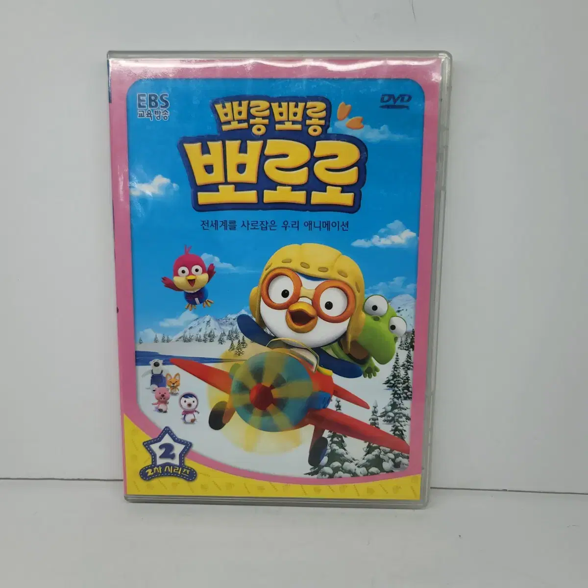 [희귀] 뽀롱뽀롱 뽀로로 dvd 디브이디