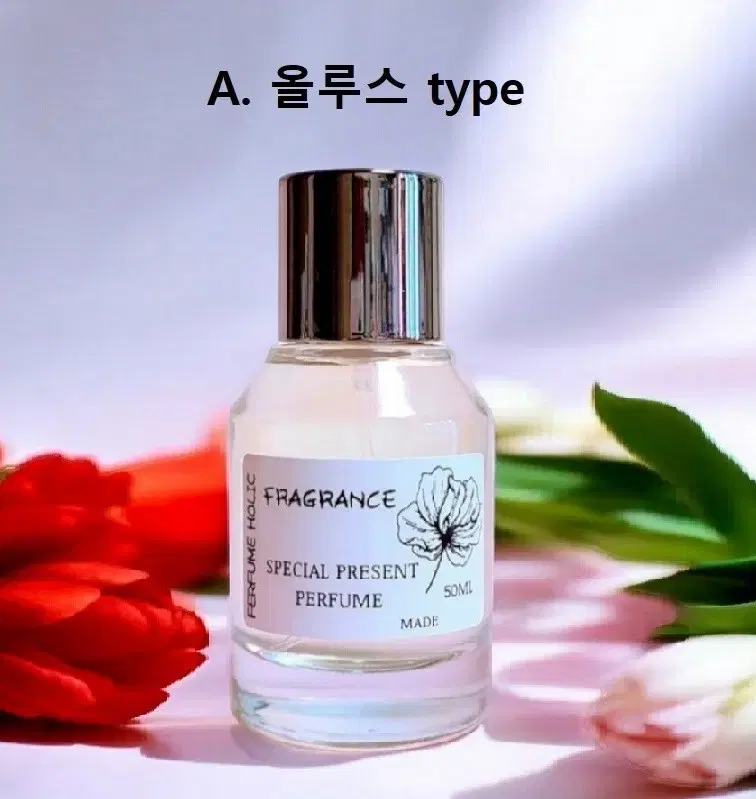 50ml [이솝ㅡ올루스 type] 퍼퓸 니치 향수