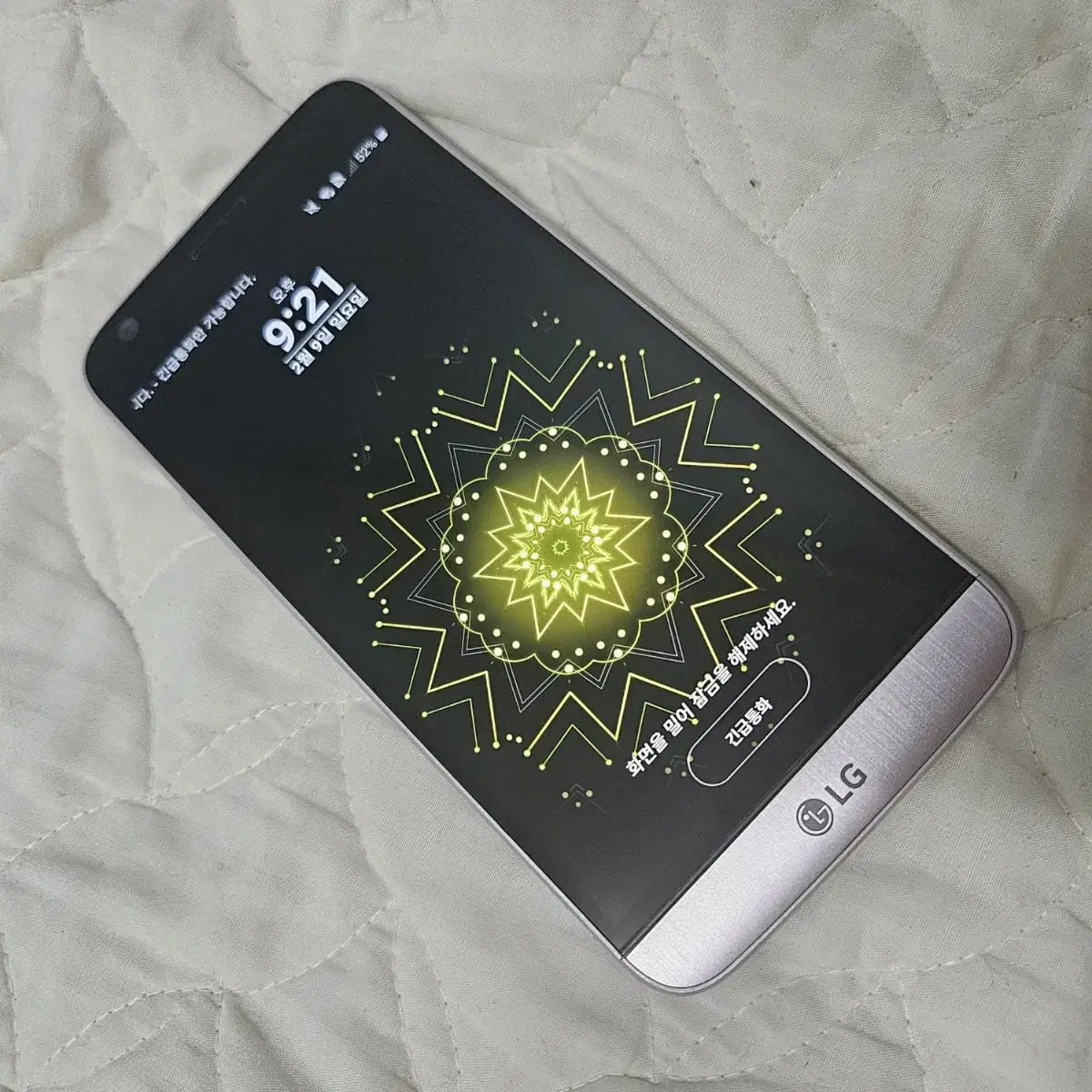 LG G5 공기계