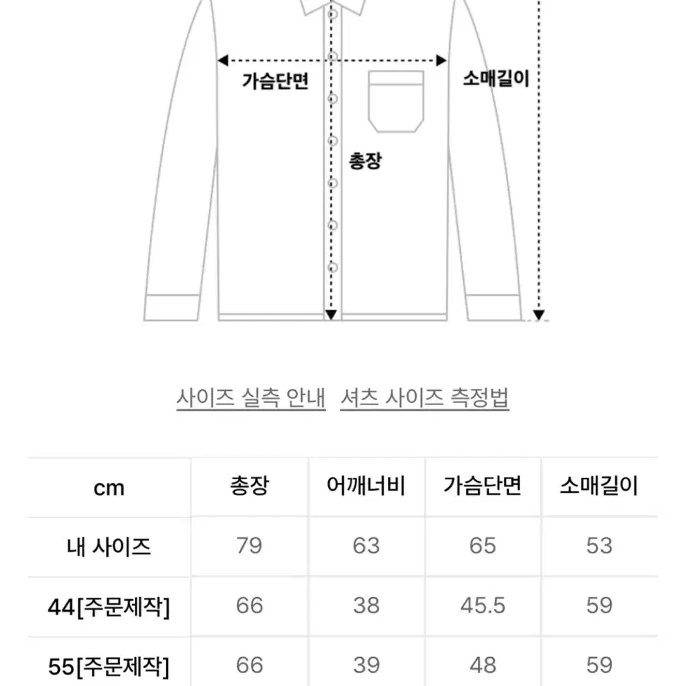 [새상품] 한수쿠니에 실크 블라우스 44