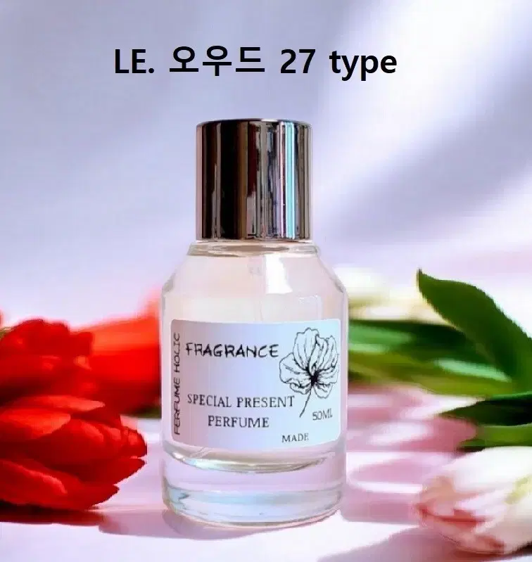 50ml [르라보ㅡ오우드 27 type] 퍼퓸 니치 향수