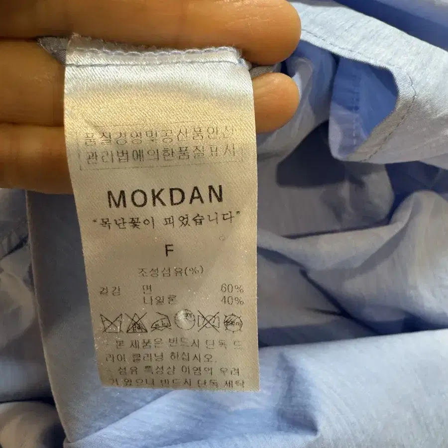 Mokdan 목단 셔츠 롱원피스 로브