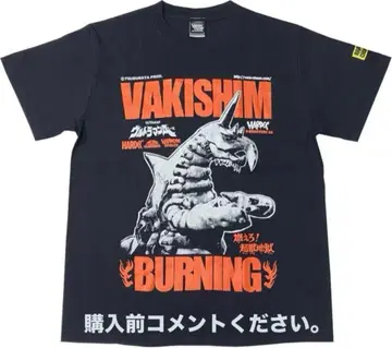 울트라맨 A 백심 티셔츠 하드코어 초콜릿  츠부라야 프로덕션