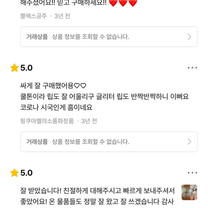 몬스타엑스 아이엠 창균 콘서트팬부스포카 오프더비트