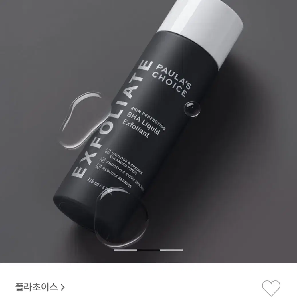 폴라초이스 바하 리퀴드 118ml