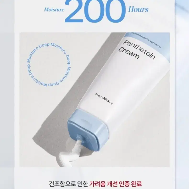 [새상품] 마녀공장 판테토인 크림 80ml+에센스 토너 30ml