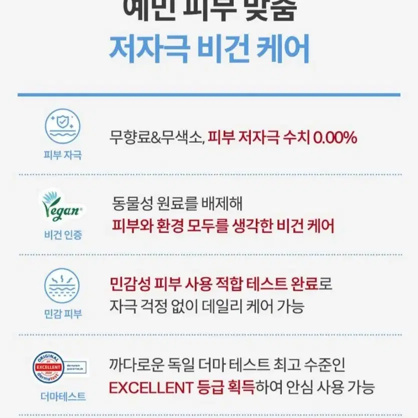 [새상품] 마녀공장 판테토인 크림 80ml+에센스 토너 30ml