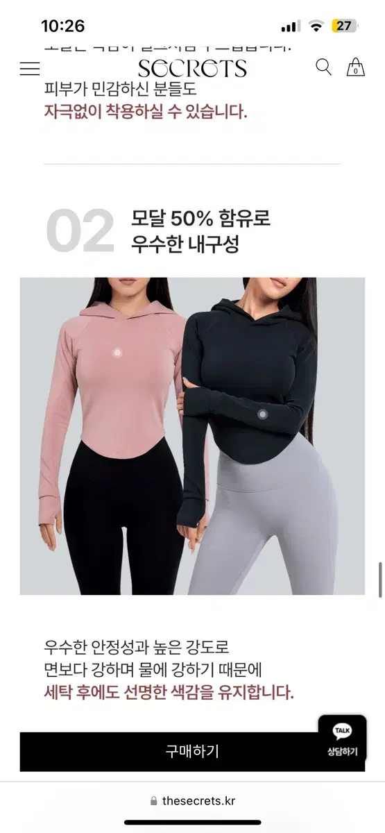 새상품 시크릿스 후드 s 블랙