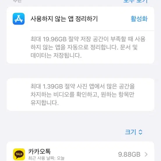 아이폰15프로 판매합니다