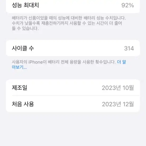 아이폰15프로 판매합니다