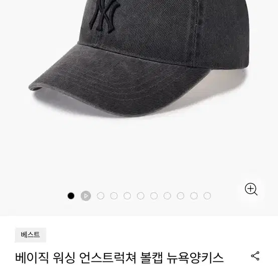 mlb 모자 캡 교환