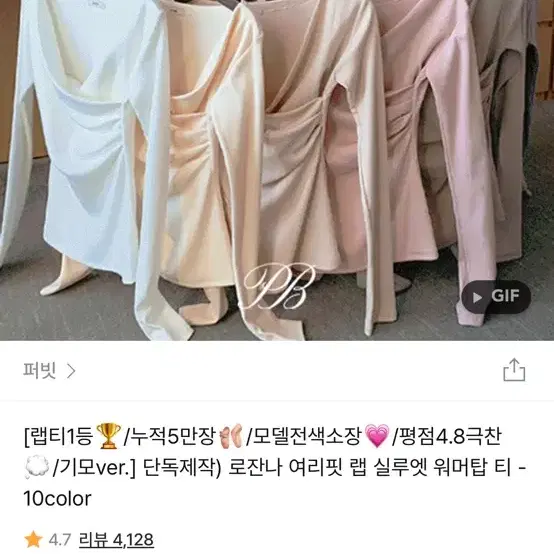 퍼빗 랩 실루엣 워머탑 블랙