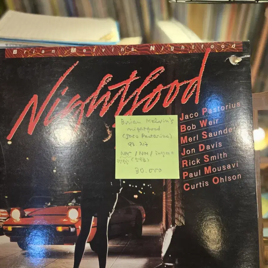 Brian Melvin's nightfood.93.지구.민트급lp