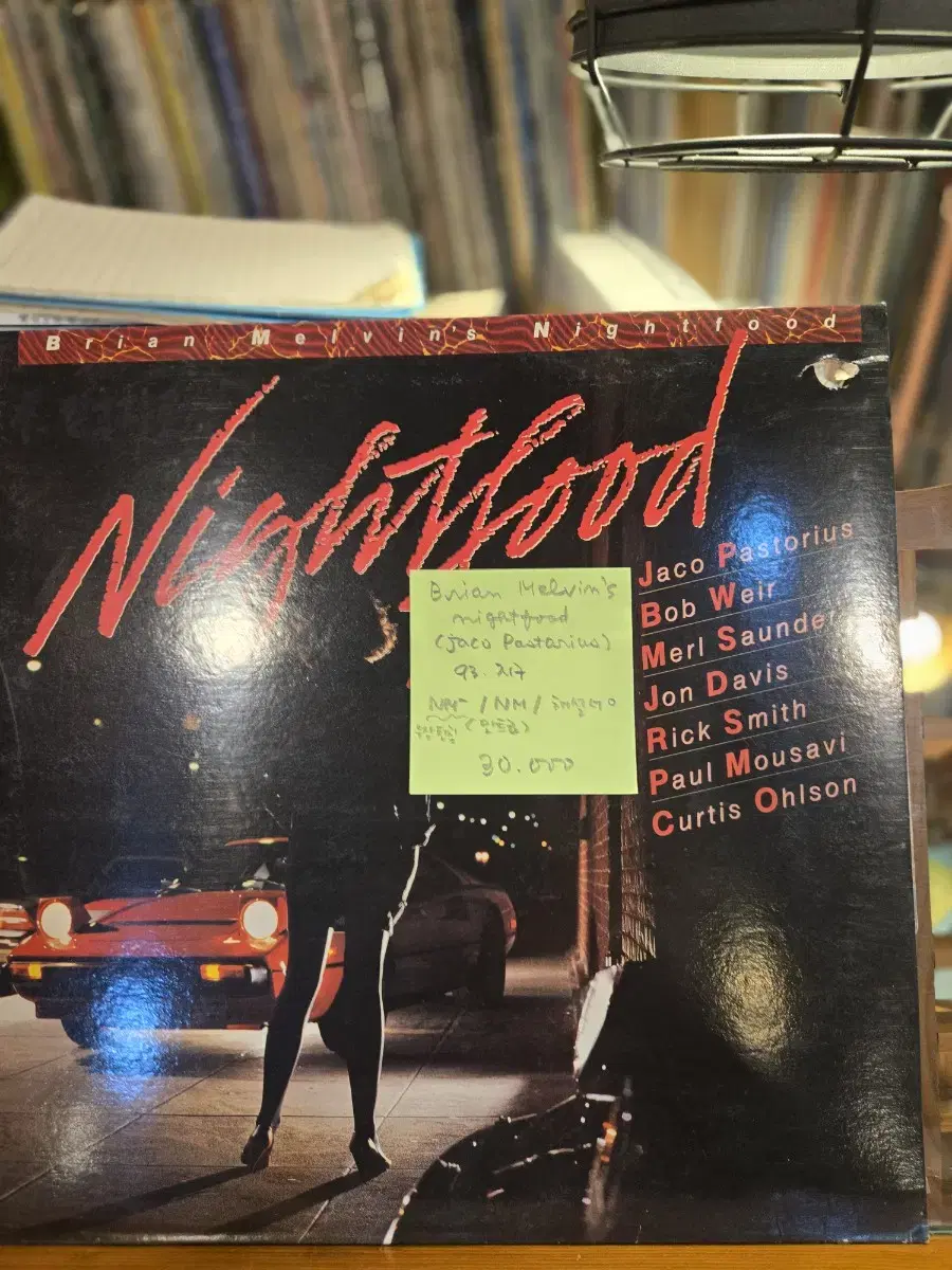 Brian Melvin's nightfood.93.지구.민트급lp