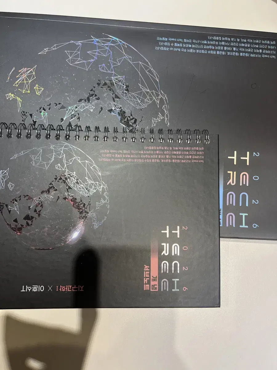 대성마이맥 이훈식t 2026 지구과학1 개념 테크트리 본교재,서브노트