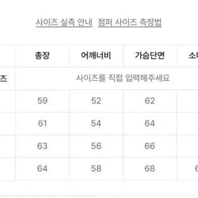 앤더슨벨 코듀로이 레더 바시티