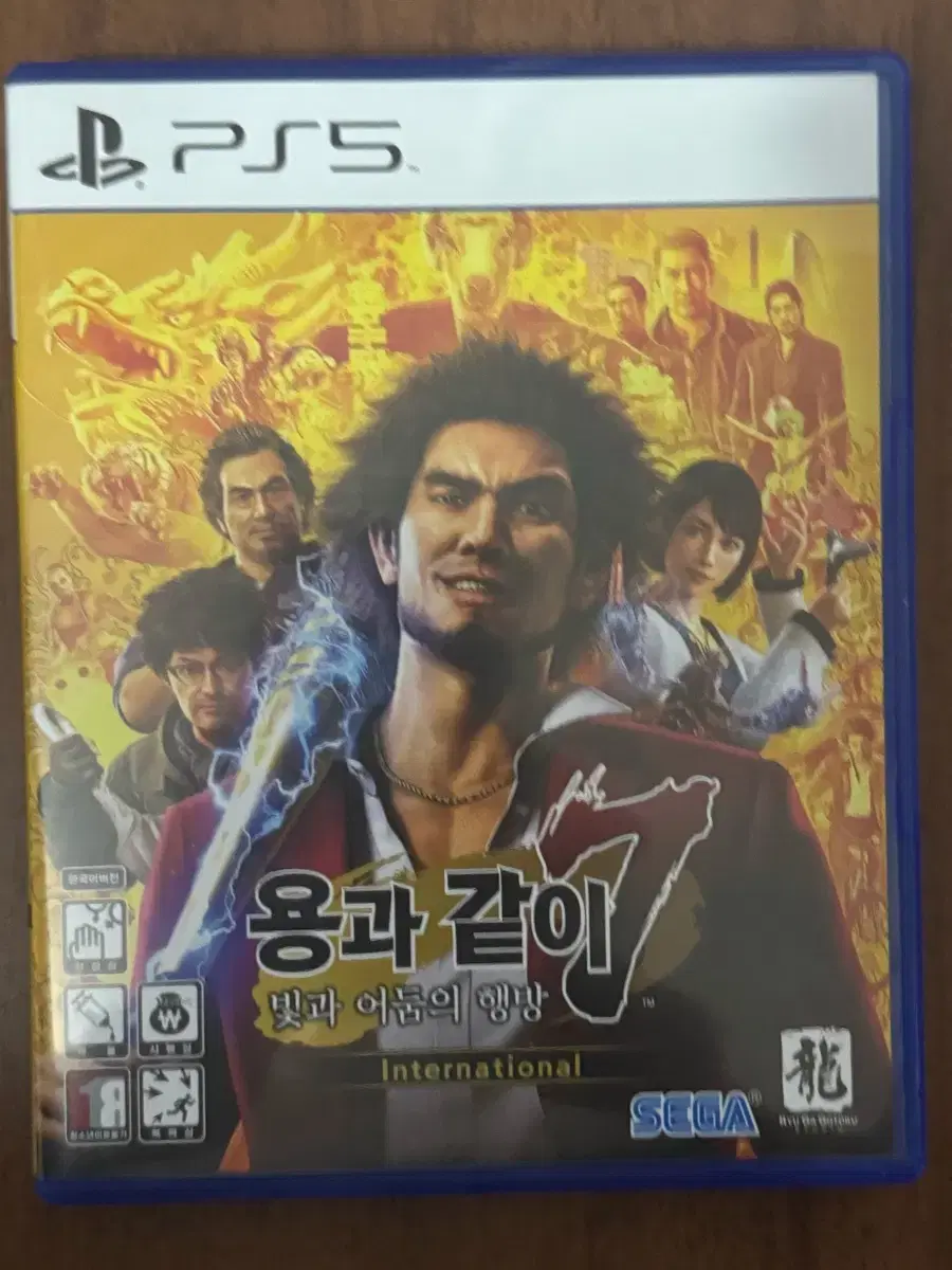 Ps5 용과같이7 팝니다