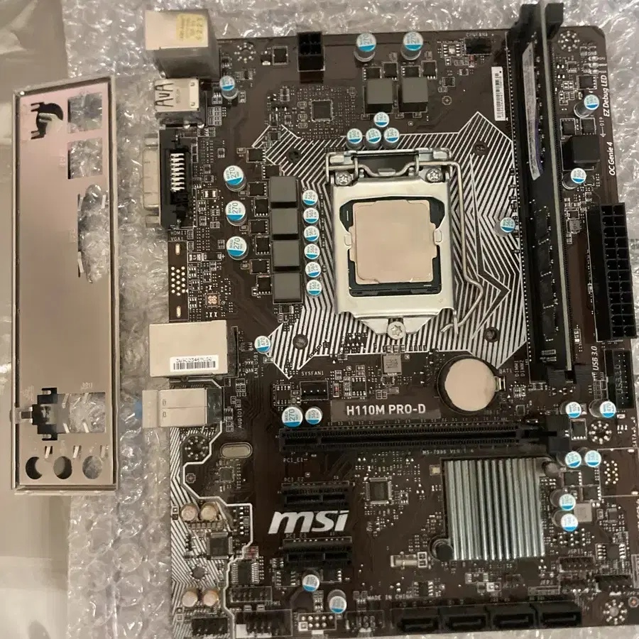 인텔 i5 7600 msi h110m 16기가 램 셋트