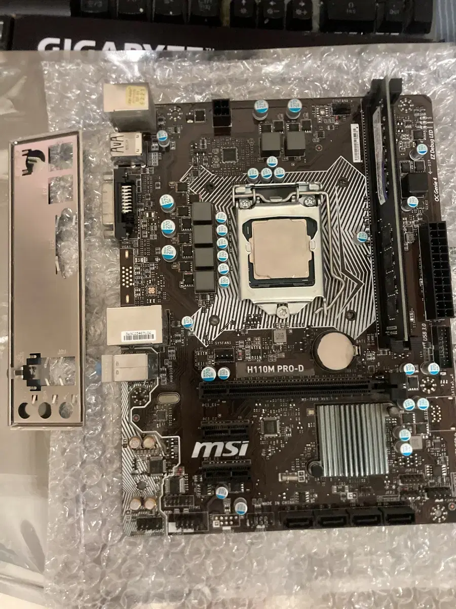 인텔 i5 7600 msi h110m 16기가 램 셋트