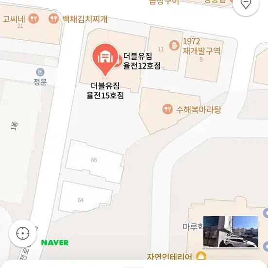 율전동 더블유짐 12호점,15호점 1년 회원권 양도