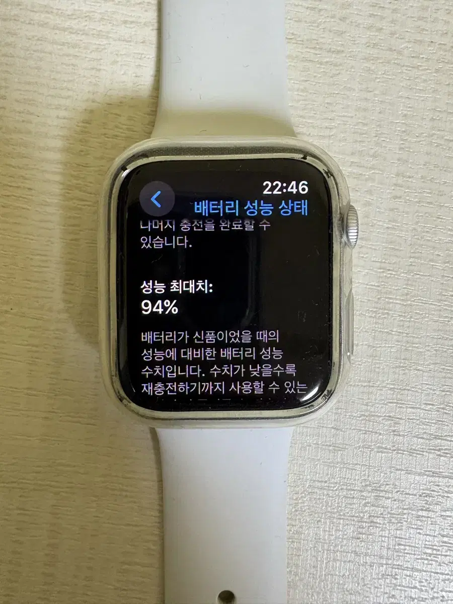 애플워치se2 44mm 실버 색상 팝니다