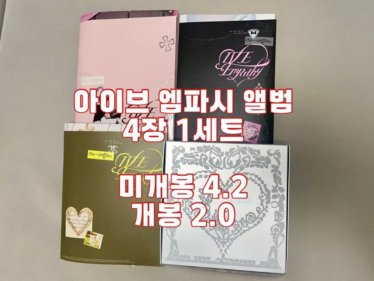 미개봉)아이브 엠파시 앨범 공방 포카 시그 콘서트 ive 일본 dvd