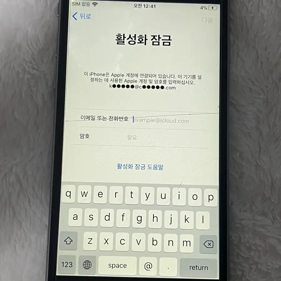 아이폰 6s 부품용 판매합니다