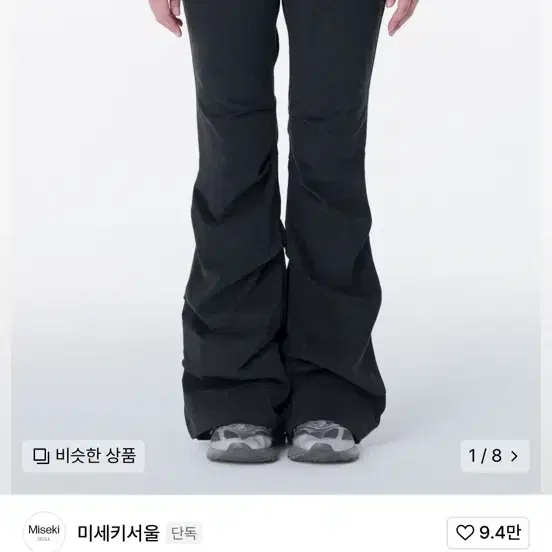 새상품) 미세키서울 shirring bootscut pants black