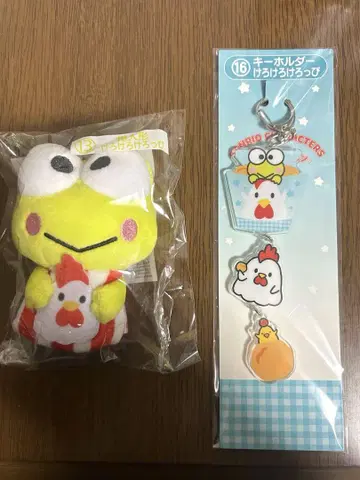 가라아게쿤 산리오 복권 손가락 인형&키링 케로케로로케로로피