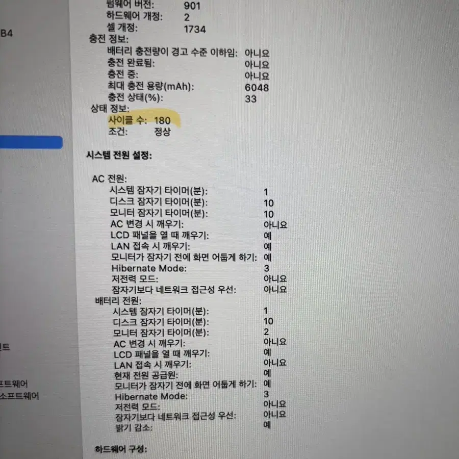 맥북 프로-2019 판매합니다!!! 풀박스