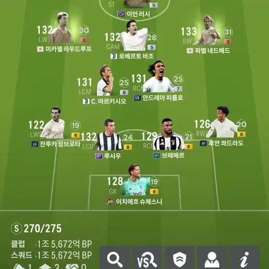 Fc온라인 굿즈 40조