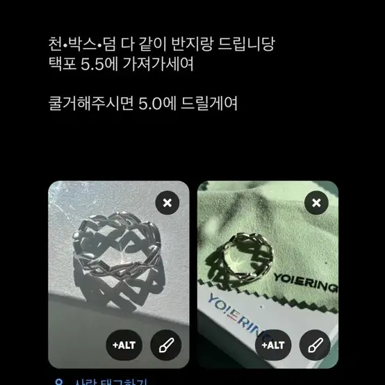 요드링 17호 양도