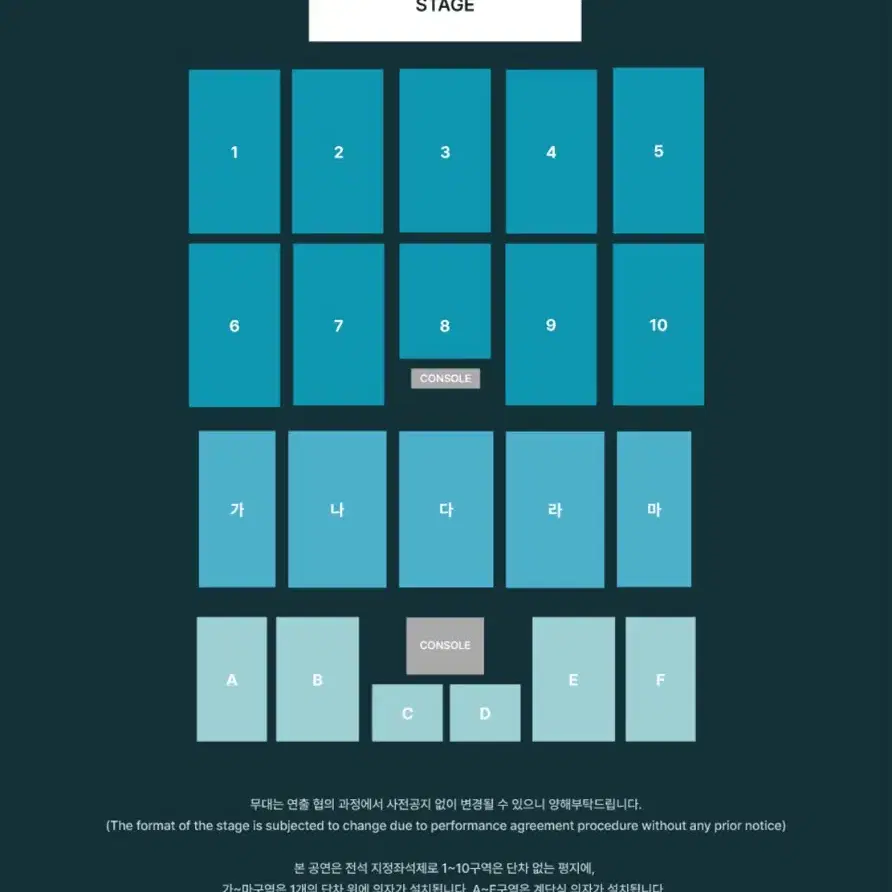 데이식스 전국투어 대구콘서트 첫콘 양도합니다.