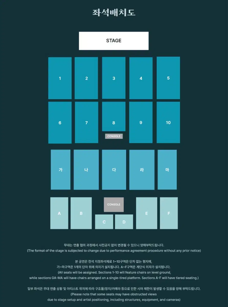 데이식스 전국투어 대구콘서트 첫콘 양도합니다.