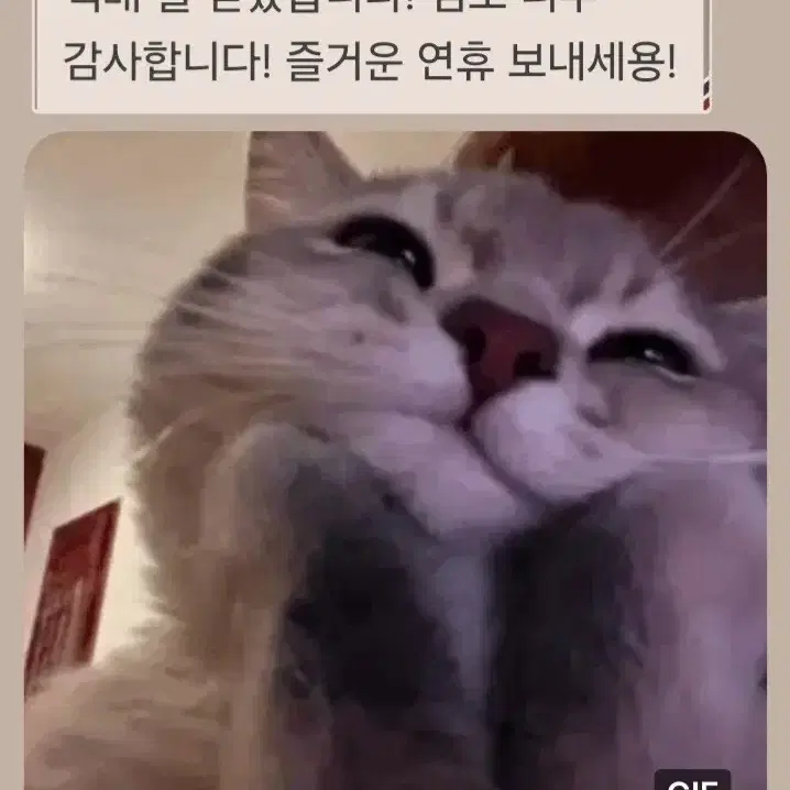 거래 후기