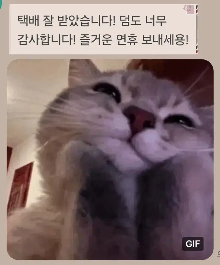 거래 후기