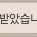 거래 후기