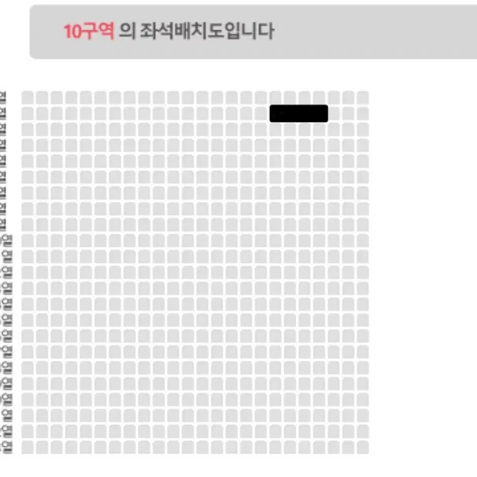 (현장도움)데이식스 대구 콘서트 첫콘 양도