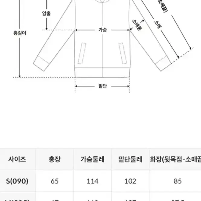 시에라 디자인 뮤어 구스다운 후드자켓 라이트그레이xxl