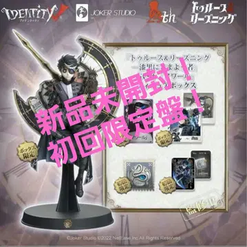 미개봉 새상품 오프라인 팩 제5인격 점쟁이 느와르 코드 포함 초회 한정판