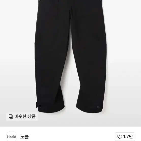 노클 Button Fatigue Pants Black (사이즈3)