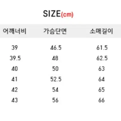 몽클레어 니트 패딩 가디건