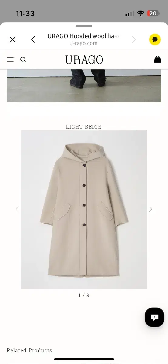 Yura Hooded Wool Coat S Beige